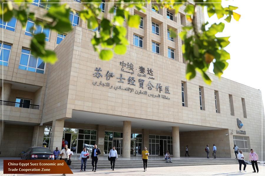 China-Egypt Suez Economic and Trade Cooperation Zone