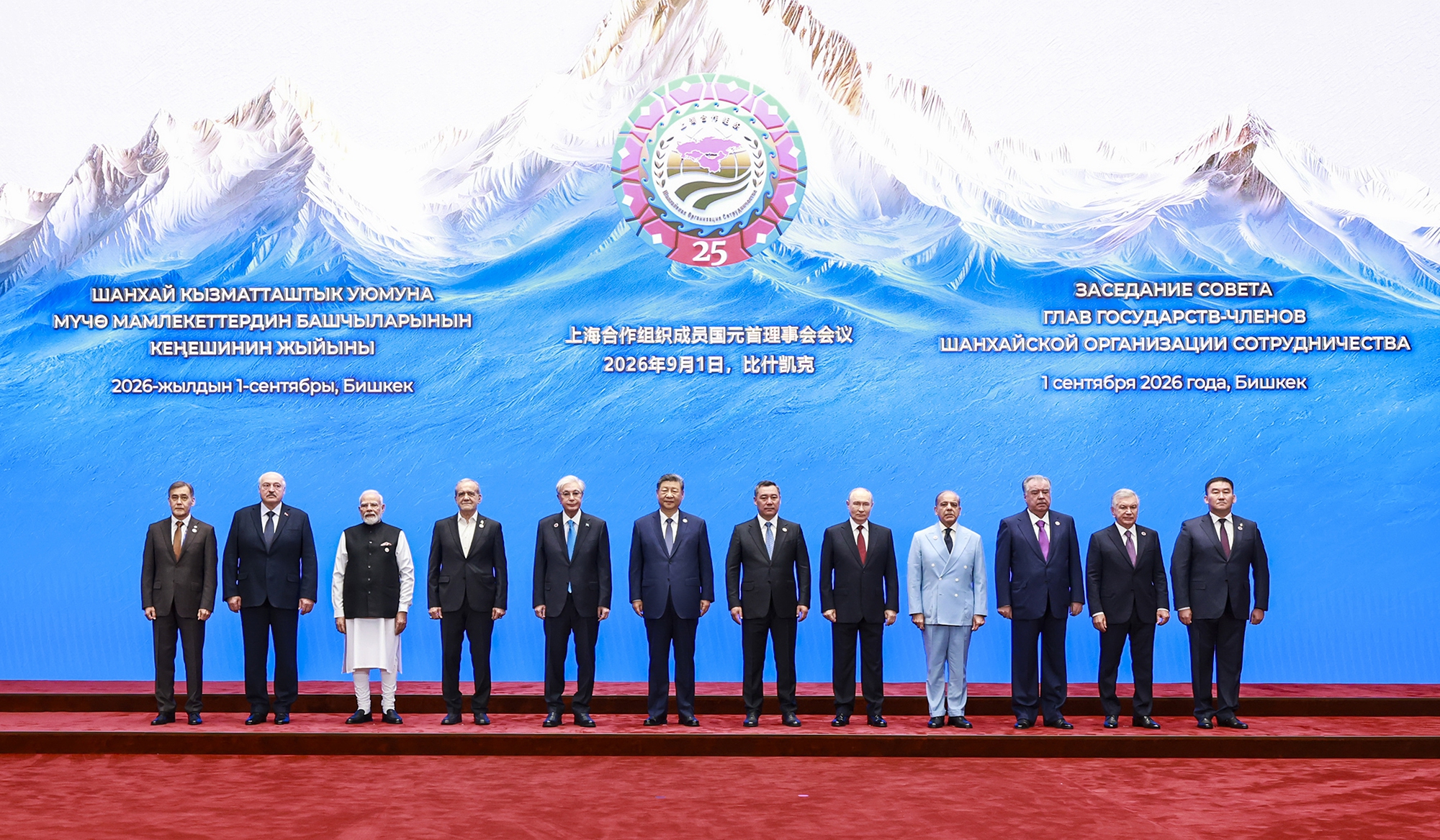 Chinese President Xi Jinping poses for a group photo with leaders of the Shanghai Cooperation Organization (SCO) member states in Bishkek, Kyrgyzstan, on September 1, 2026. Photo: Xinhua