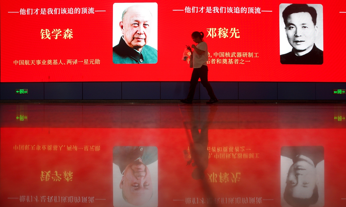 Posters featuring Chinese scientists Qian Xuesen and Deng Jiaxian at the Convention and Exhibition Center metro station, Zhengzhou, Henan Province on August 27, 2026. Photo: VCG