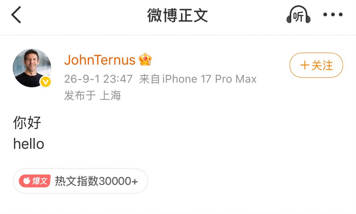 Photo: screenshot of Apple's new CEO John Ternus's Weibo account