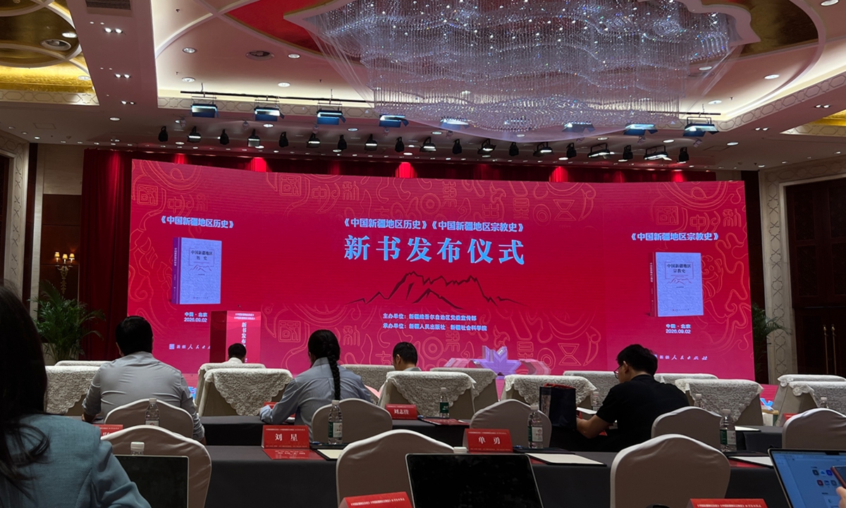 A ceremony launching new books on the history and religious development of Northwest China's Xinjiang Uyghur Autonomous Region is held in Beijing on September 2, 2026. Photo: Sun Langchen/GT
