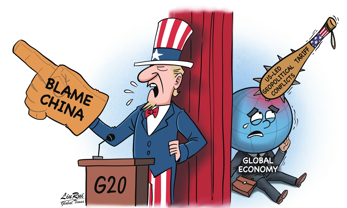 US at G20. Illustration: Liu Rui/GT