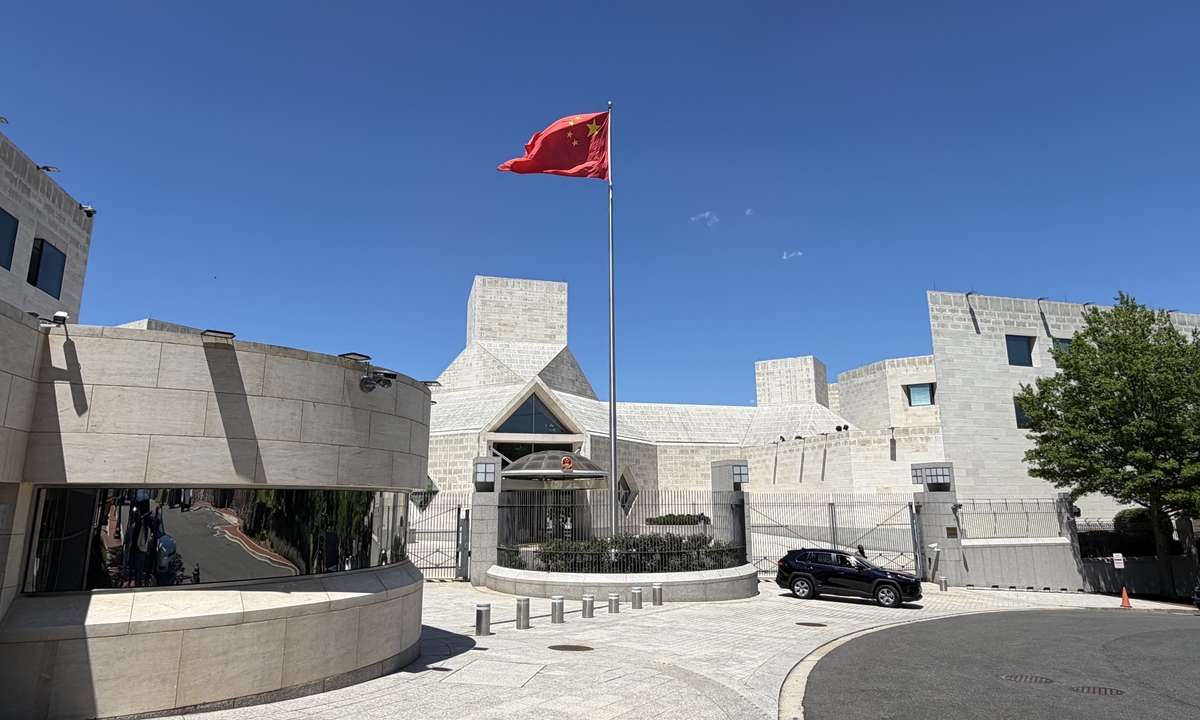 Chinese Embassy in the US Photo: VCG
