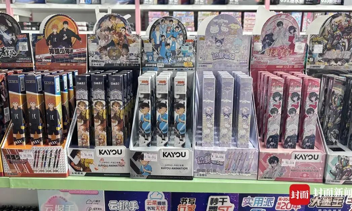 Blind-box pens on display at a stationery store. Photo: The Cover