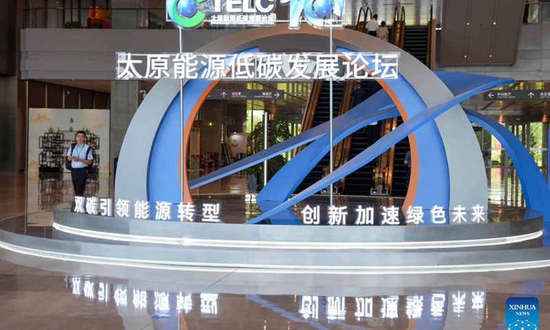This photo taken on Sept. 4, 2026 shows a view outside the main venue of the 2026 Taiyuan Energy Low-Carbon Development Forum in Taiyuan, north China's Shanxi Province. The 2026 Taiyuan Energy Low-Carbon Development Forum kicked off here on Friday. Themed on Dual Carbon Goals Drive Energy Transition, Innovation Accelerates a Green Future, the two-day event features multiple international conferences, parallel forums, and themed activities.

