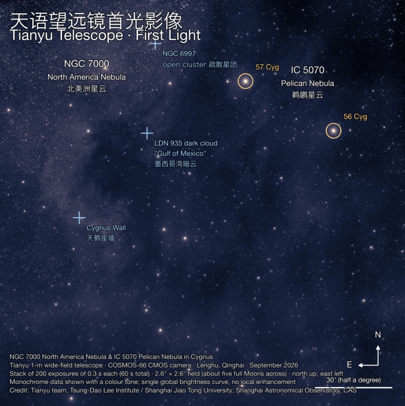 Photo: Screenshot from the Science and Technology Daily wechat account