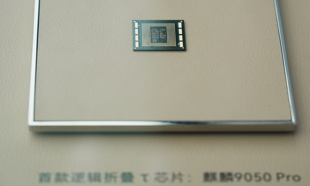 A photo taken at a Huawei store in Hangzhou shows the Kirin 9050 Pro chip, Huawei's first high-performance processor to adopt logic folding technology, on September 7, 2026 Photo: VCG 
