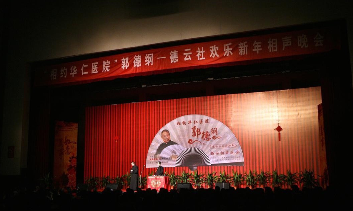 A previous crosstalk performance by Chinese crosstalk performer Guo Degang Photo: VCG