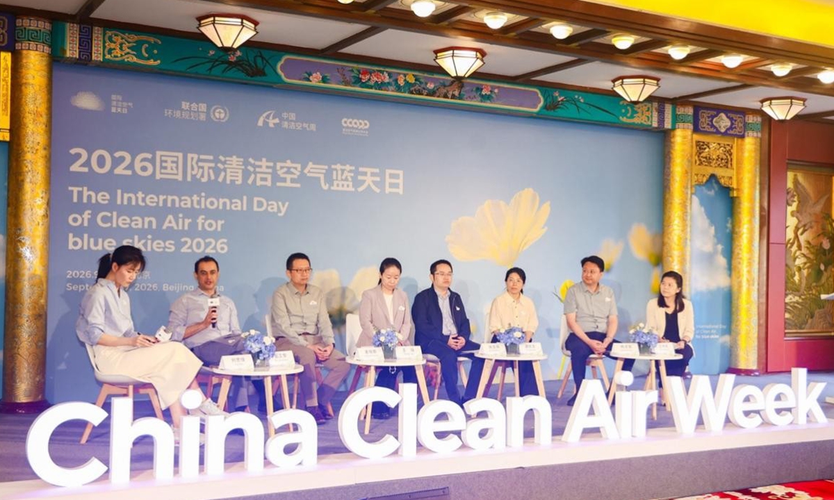 An event marks International Day of Clean Air is held by the UN Environment Programme in Beijing on September 7, 2026. Photo: UN Environment Programme
