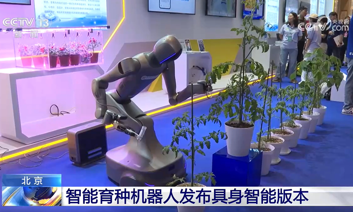 Photo: Screenshot from CCTV News