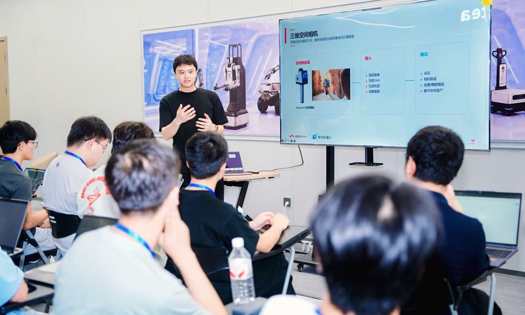 Peng Yun delivers a presentation on data capture with 3D spatial cameras in Southwest China's Chongqing Municipality on June 14, 2026. Photo: Courtesy of Peng Yun

