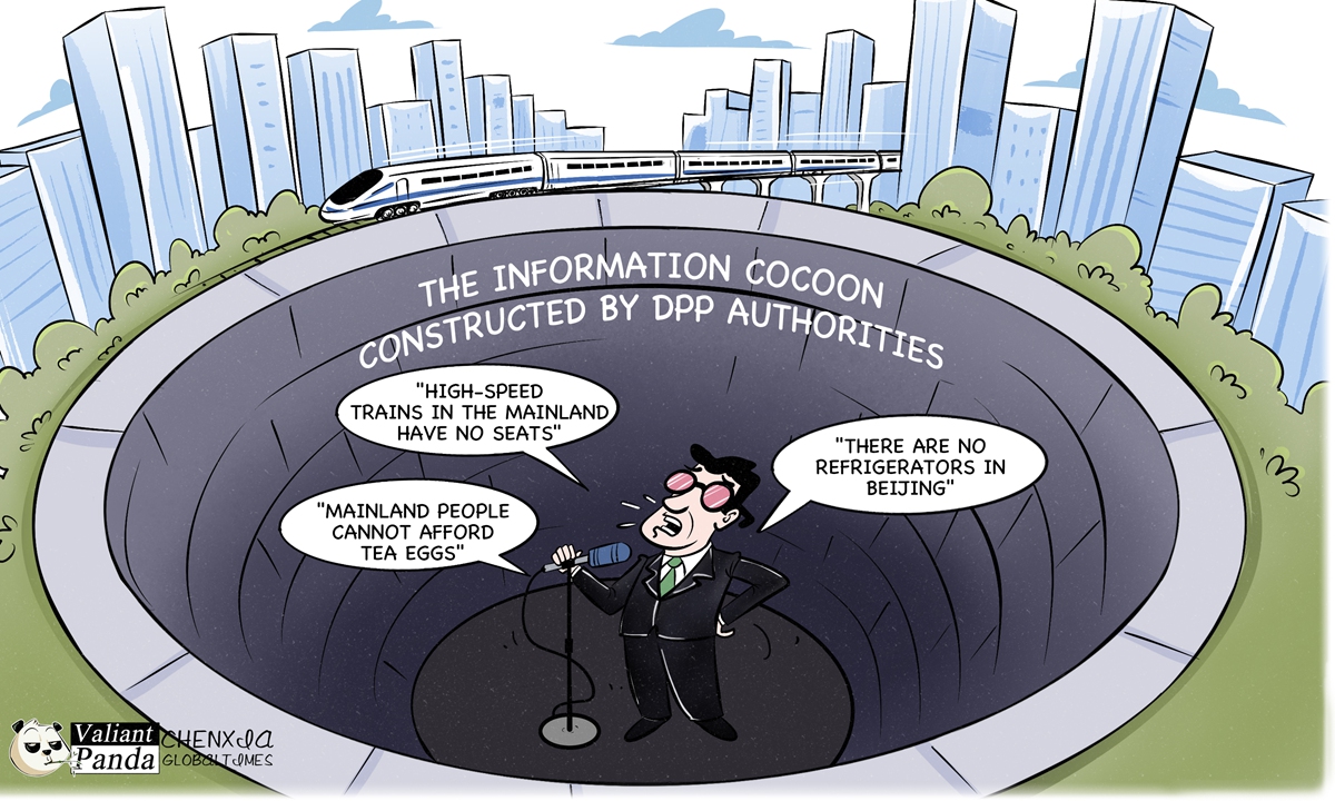 DPP's  propaganda Illustration: Chen Xia/GT