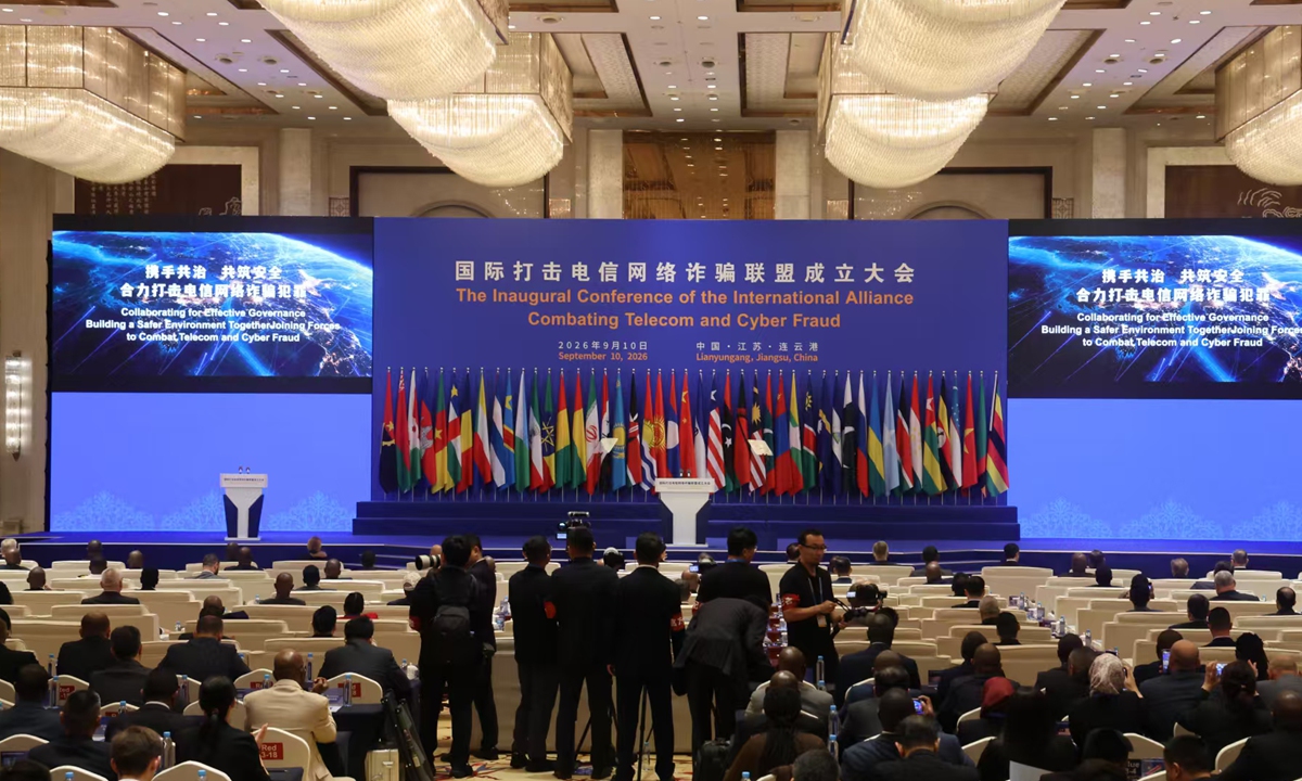 The inauguration conference of the international alliance combating telecom and cyber fraud. Photo: Chinese Ministry of Public Security