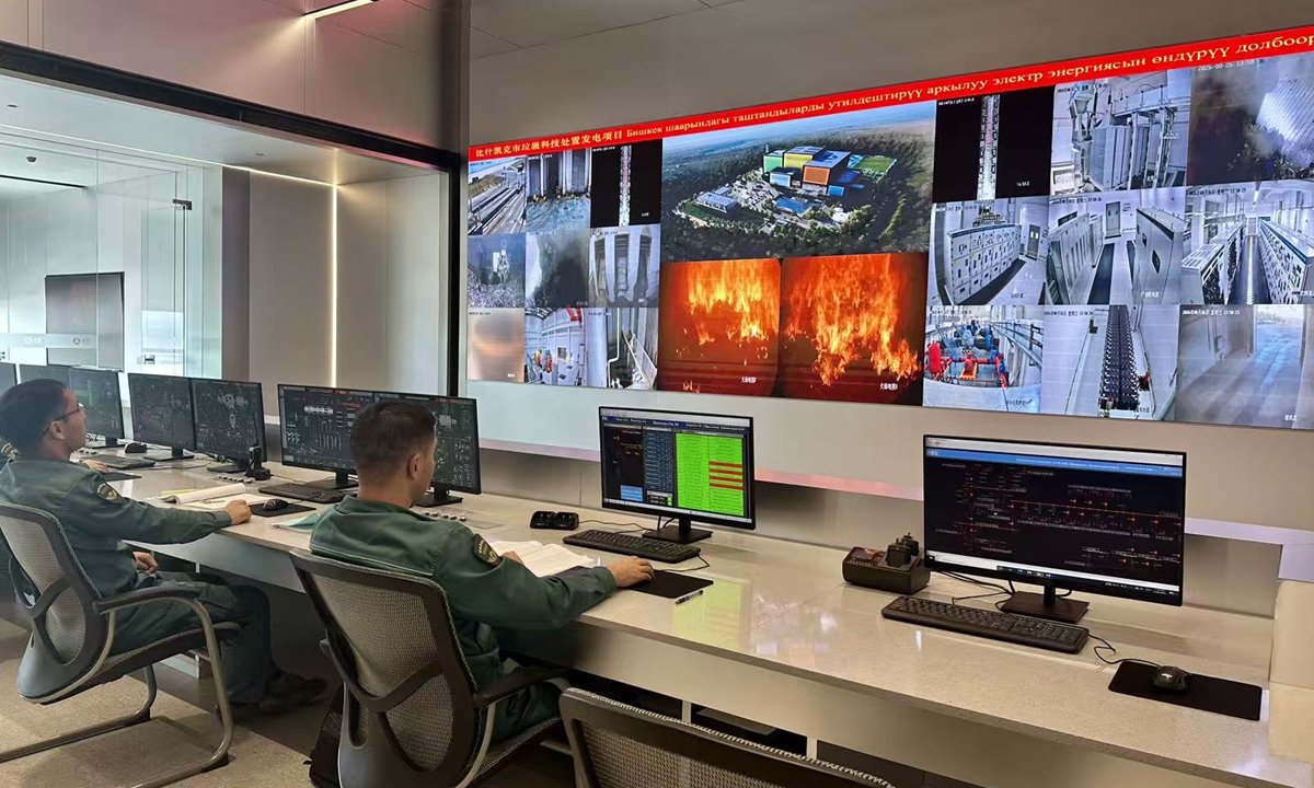 Workers conduct operations at Central Asia's first waste-to-energy plant, built through cooperation between China and Kyrgyzstan, in Bishkek, capital of Kyrgyzstan on August 26, 2026. Photo: Ma Jingjing/GT