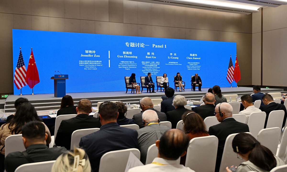 A China-US provincial and state investment and trade cooperation exchange event was held on September 9, 2026, on the sidelines of the 26th China International Fair for Investment and Trade in Xiamen, East China's Fujian Province. Photo: VCG
