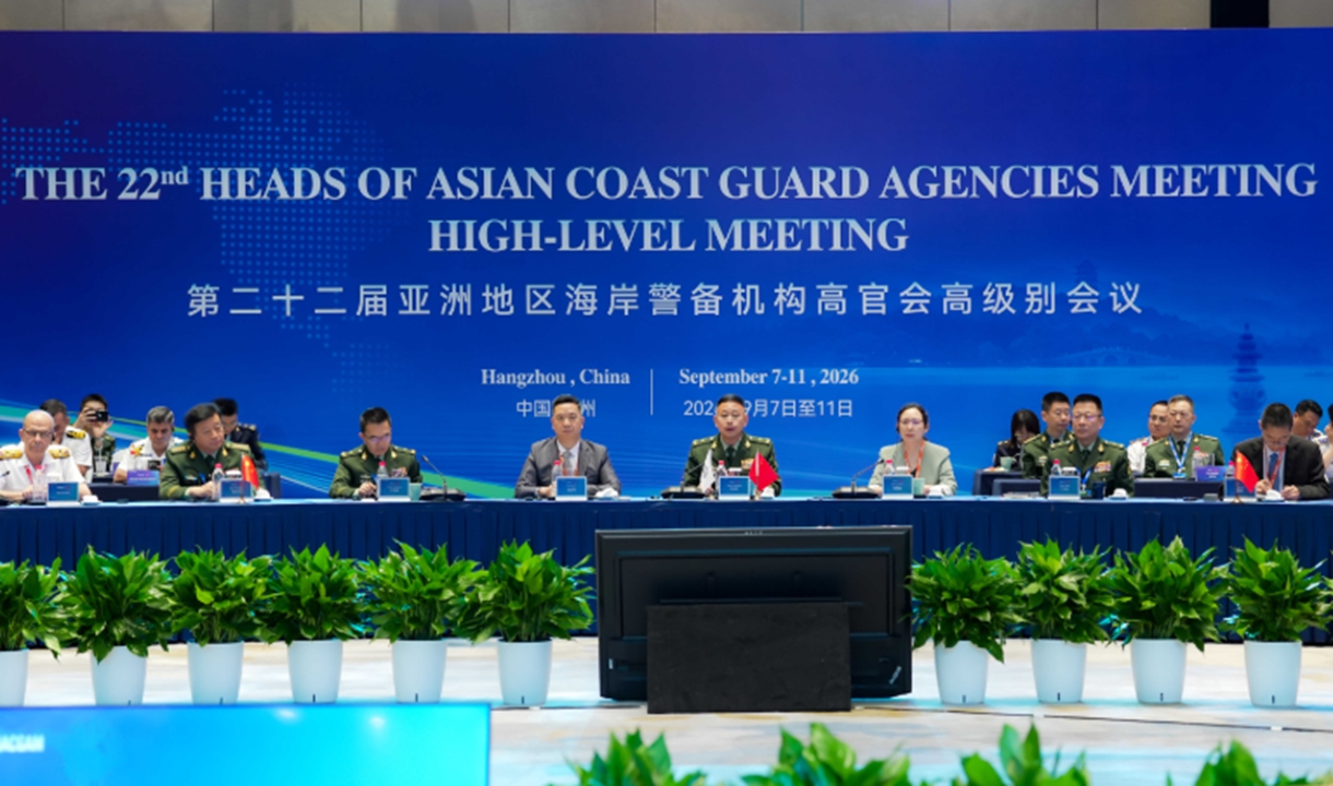 The 22nd Heads of Asian Coast Guard Agencies Meeting