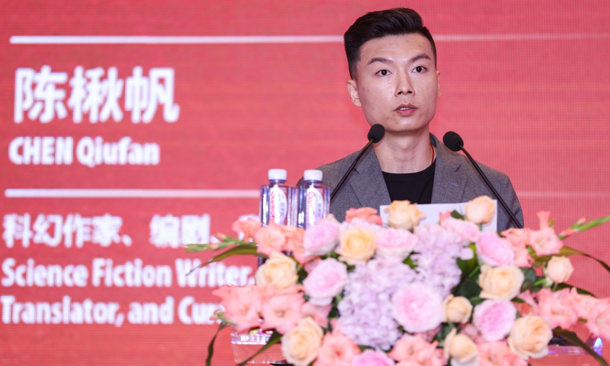 Chinese science fiction writer Chen Qiufan  Photo: VCG