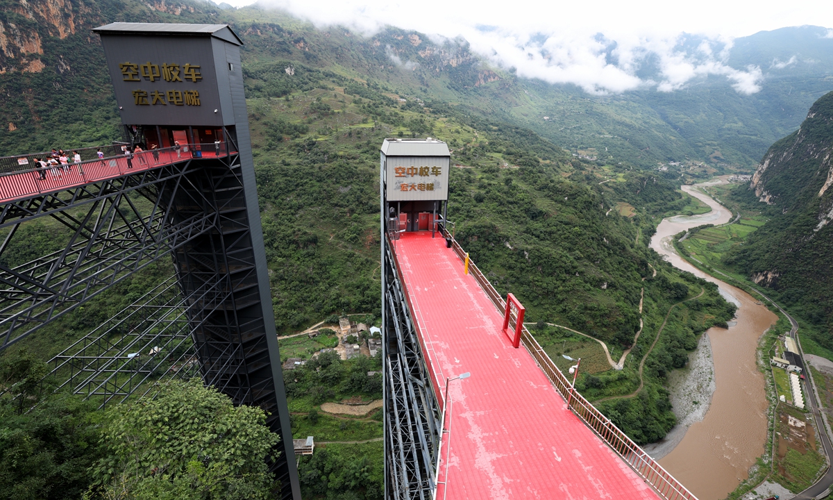 Primary school students from Nizhu River Grand Canyon in Southwest China's Yunnan Province take the 