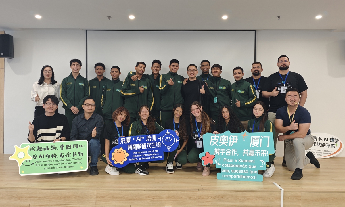 A group of students from Piauí state, Brazil attend an AI-themed study program in Xiamen, East China's Fujian Province, in December 2025. Photo: Courtesy of Chen Duo