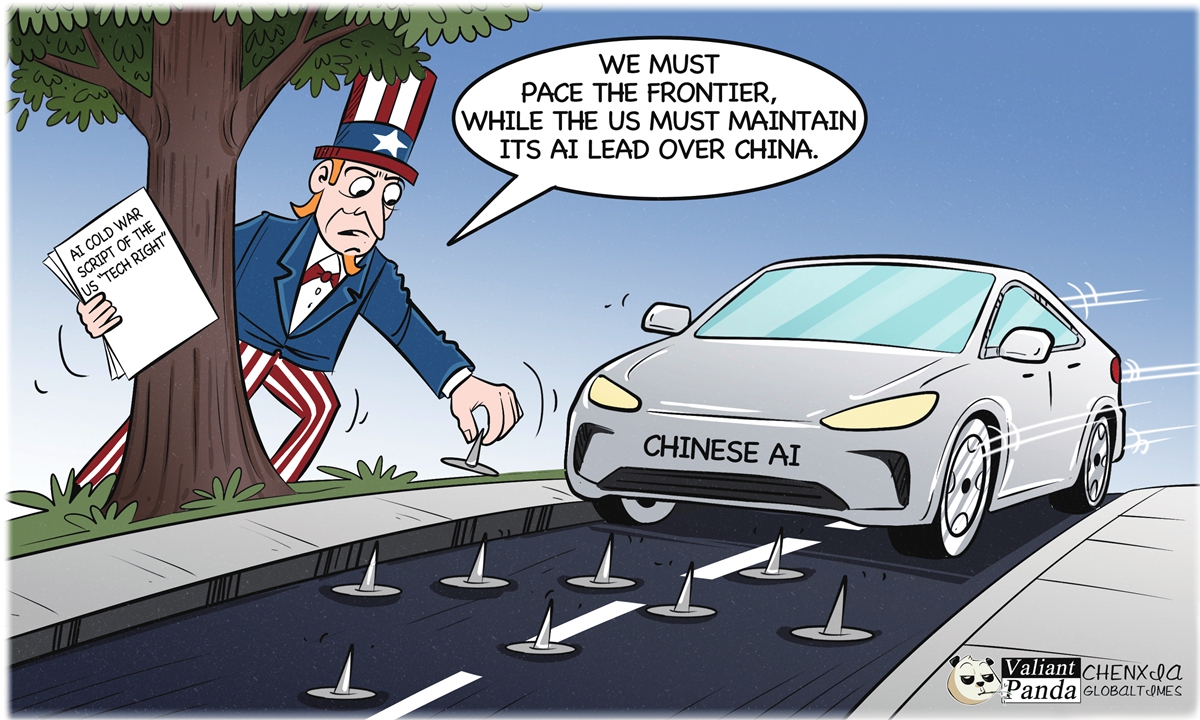 The US AI Cold-War script Illustration: Chen Xia/GT
