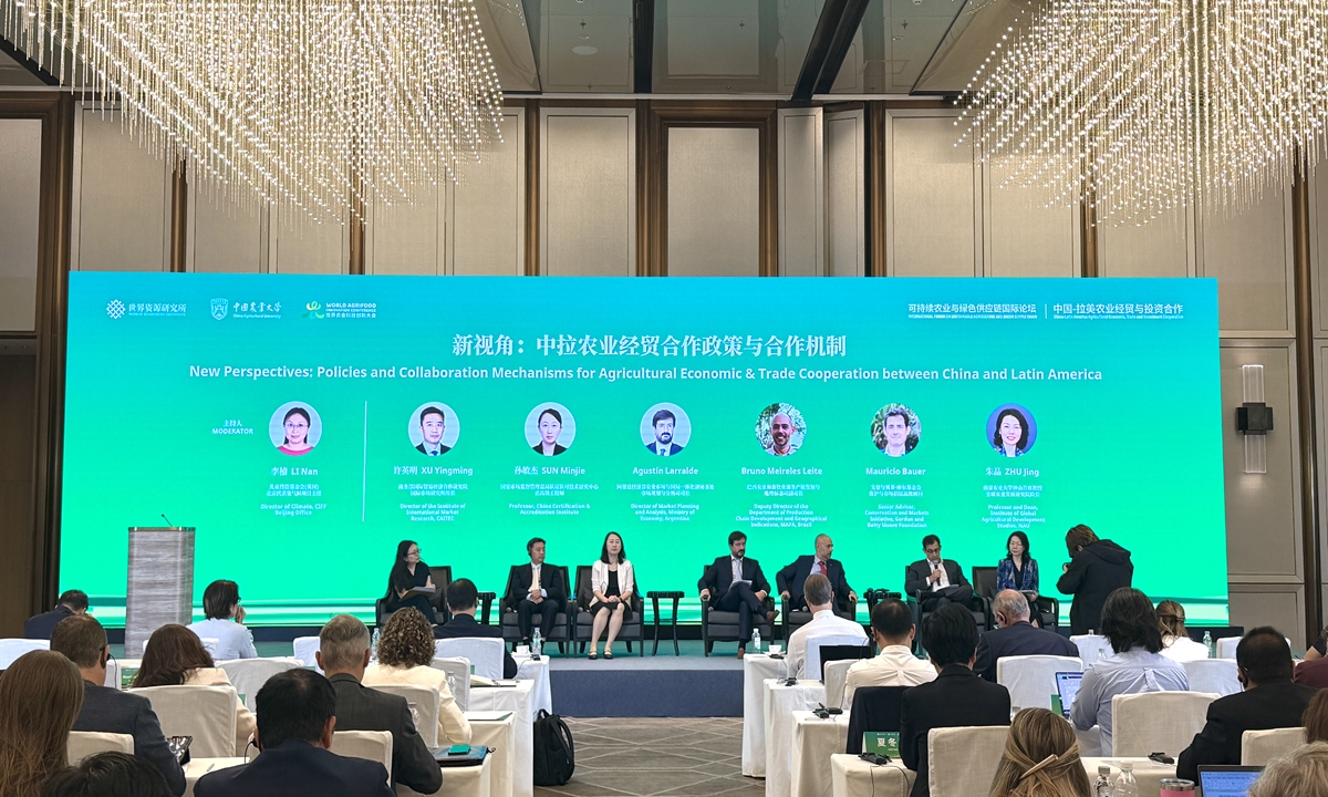 Participants attend a panel discussion at the China-Latin America Agricultural Economic, Trade and Investment Cooperation Forum in Beijing on September 15, 2026. Photo: Ma Tong/GT