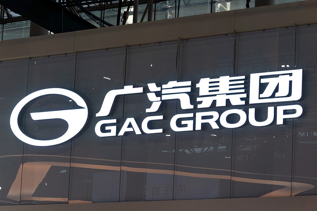 GAC Group Photo: VCG
