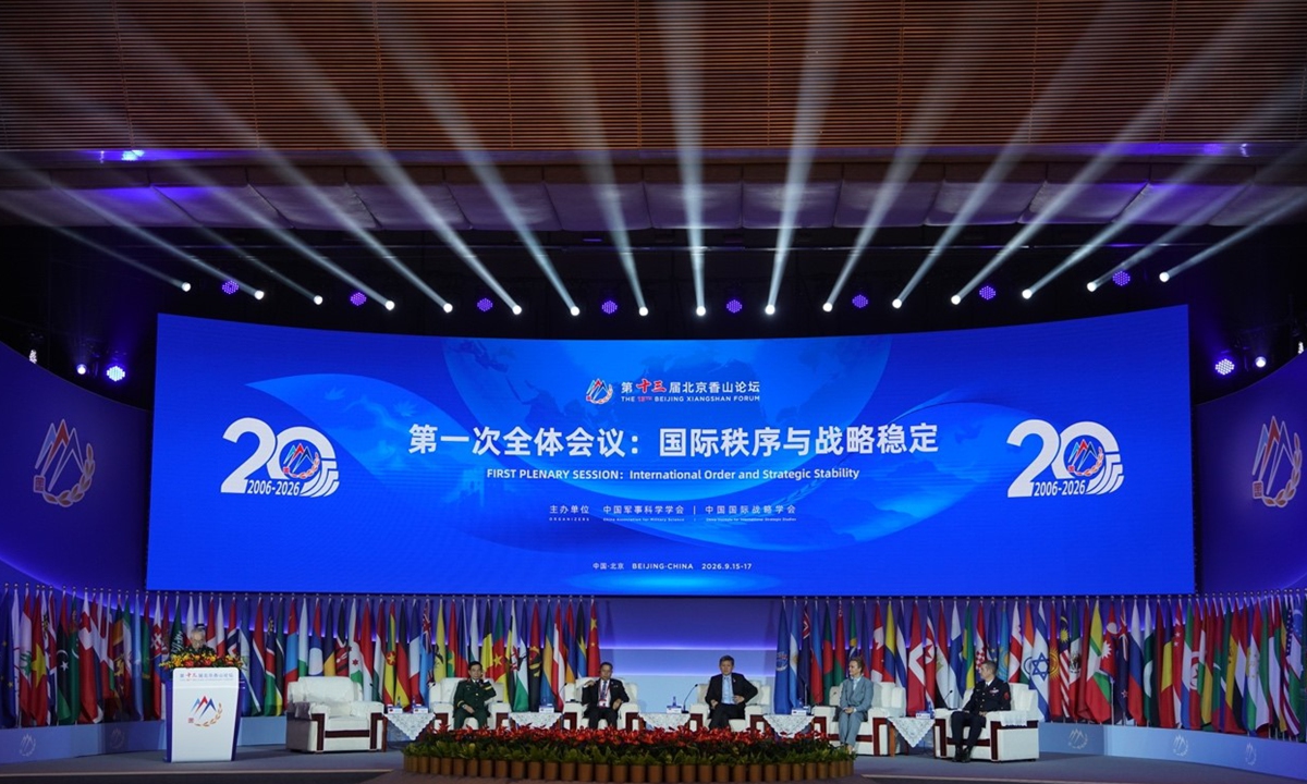 First plenary session of the 13th Beijing Xiangshan Forum titled International Order and Strategic Stability is held on September 16, 2026. Photo: Feng Fan/GT