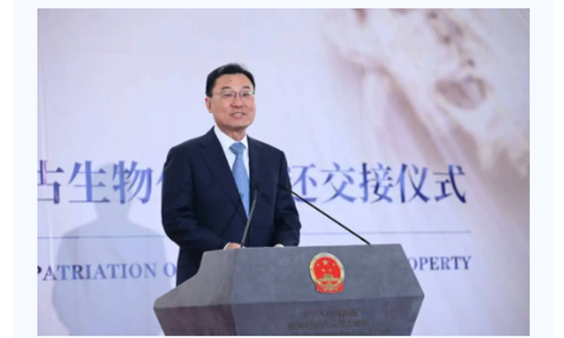 Chinese Ambassador to the US Xie Feng speaks at the handover ceremony. Photo: Official WeChat account of the Chinese Embassy in the US