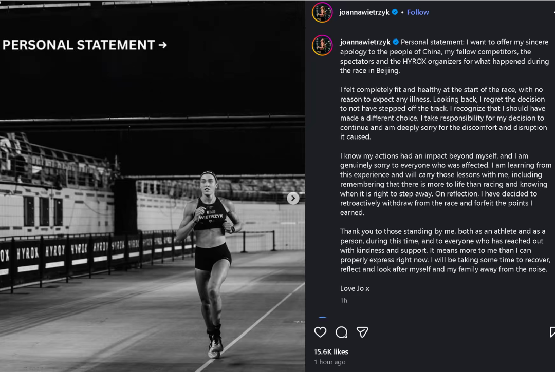 Australian athlete Joanna Wietrzyk publicly apologized on Thursday after a mid-race bowel incident at the Hyrox Beijing event on September 12.