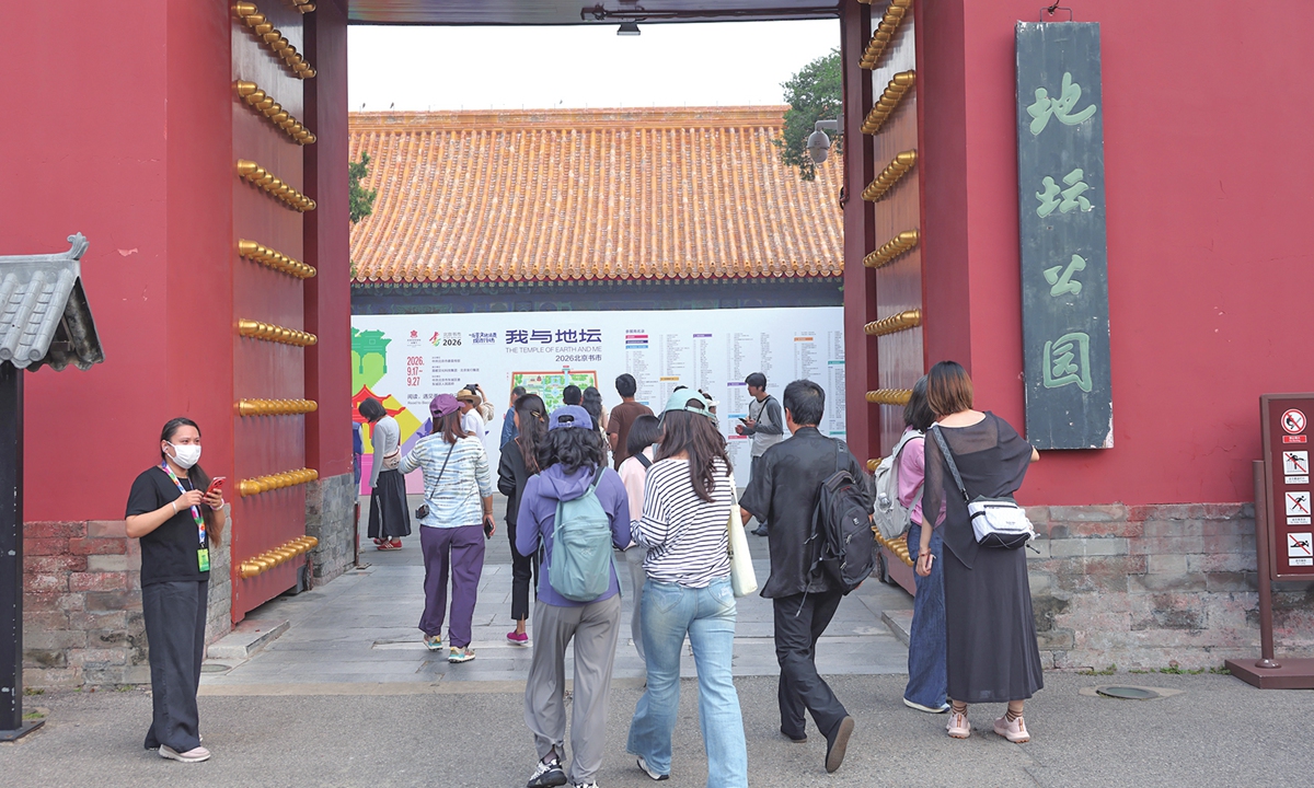  People visit the Ditan Book Fair on September 17, 2026. Photo: VCG