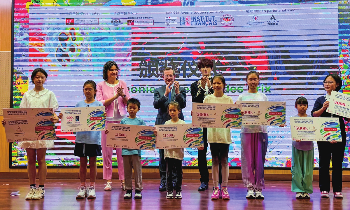 Bertrand Lortholary, French ambassador to China, (center), congratulates the winners of the youth painters at the launch ceremony in Beijing on September 14, 2026. Photo: Dong Feng/GT