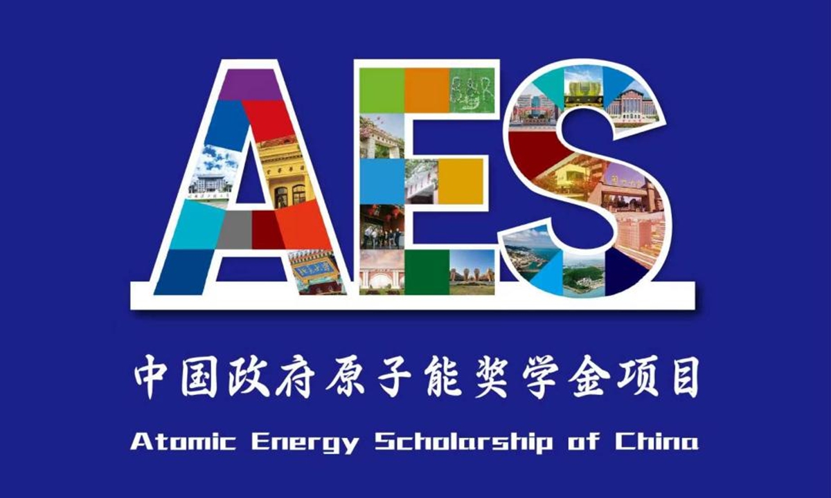 Photo: official WeChat account of China National Nuclear Corporation (CNNC)
