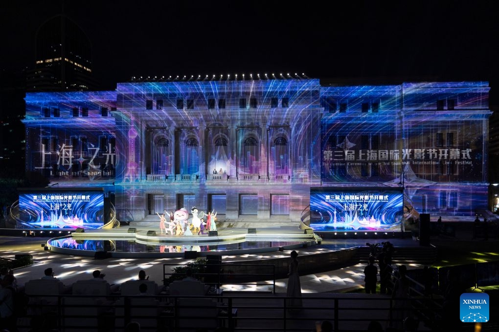 This photo taken on Sept. 17, 2026 shows a scene during the opening ceremony of the 3rd Shining Shanghai festival in Shanghai, east China. The opening ceremony of the festival was held here on Thursday. The festival with one main venue and 16 sub-venues features 158 theme activities of shining feast. (Photo: Xinhua)