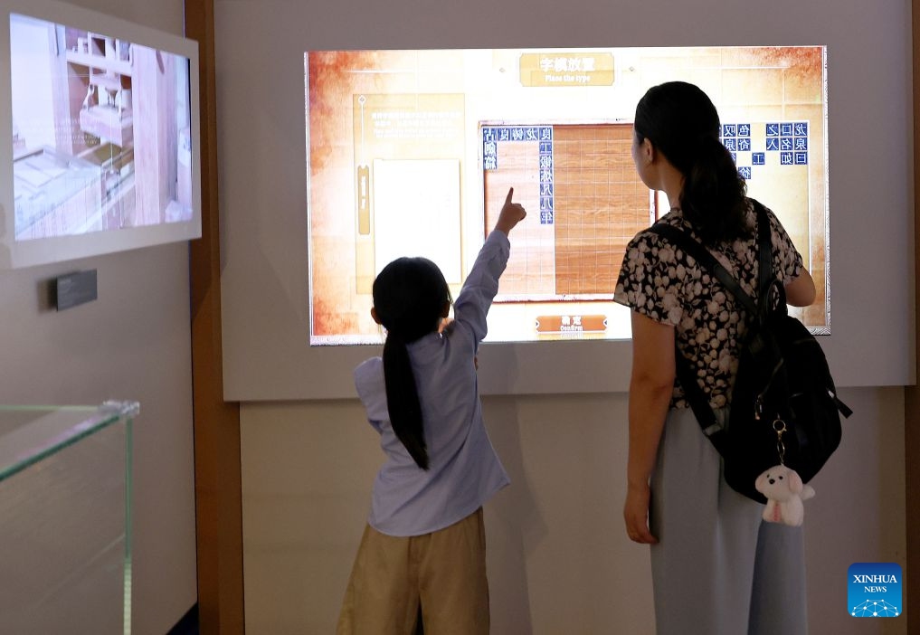 Visitors play an interactive movable-type printing game at the WorldSkills Museum in east China's Shanghai, Sept. 19, 2026. With the 48th WorldSkills Competition approaching, the WorldSkills Museum is drawing growing attention. Visitors can learn about the history of the competition and traditional Chinese craftsmanship, and play interactive games based on competition events. (Xinhua/Fang Zhe)