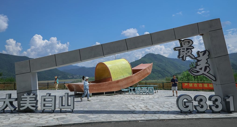Visitors are seen at a sightseeing platform along the Baishan section of the national highway G331 in northeast China's Jilin Province, Aug. 19, 2026. (Xinhua/Xu Chang)