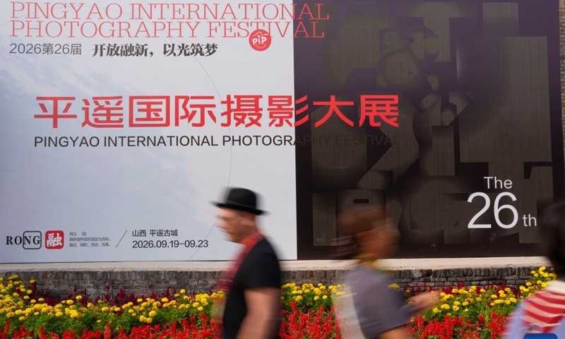 People visit the 26th Pingyao International Photography Festival (PIP) in Pingyao ancient town in Jinzhong, north China's Shanxi Province, Sept. 19, 2026. The 26th PIP kicked off here on Saturday, featuring works by more than 2,600 photographers from over 30 countries and regions. The event will run until Sept. 23. (Xinhua/Yang Chenguang)