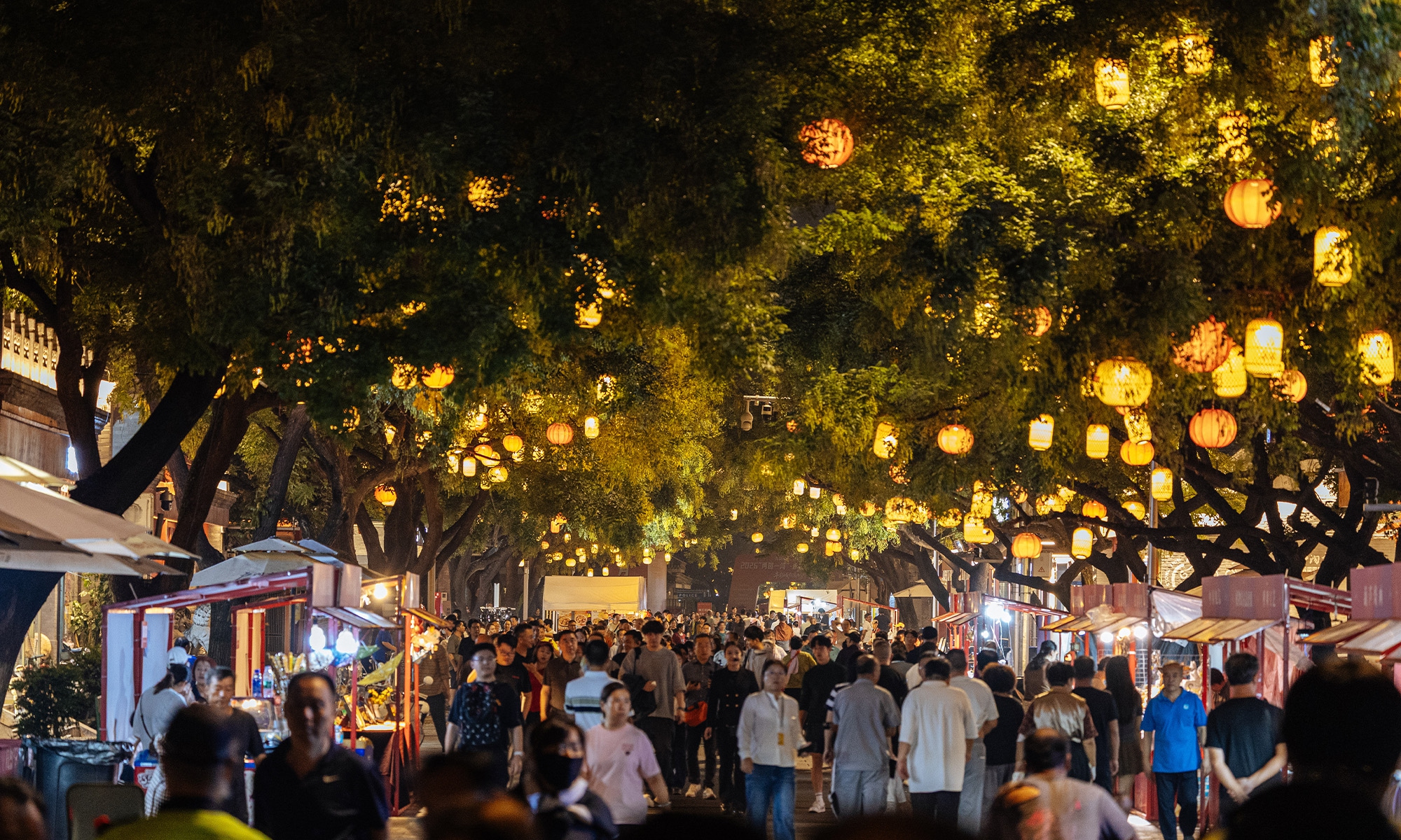 A nighttime stroll for the Mid-Autumn Festival in Beijing Photo: Li Hao/GT