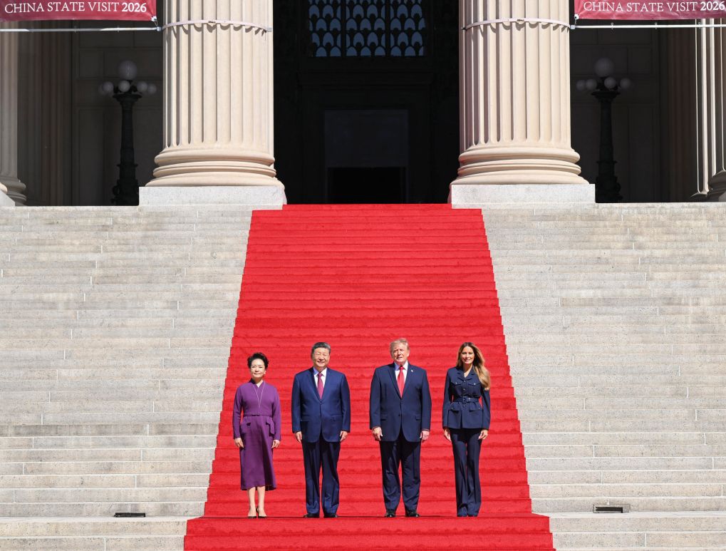 Chinese President Xi Jinping and his wife Peng Liyuan visit the U.S. National Archives, accompanied by U.S. President Donald Trump and his wife Melania Trump, after their tea chat in Washington, D.C., the United States, Sept. 25, 2026. Chinese President Xi Jinping and his wife, Peng Liyuan, had a chat over tea with U.S. President Donald Trump and his wife, Melania Trump, on Friday. (Photo: Xinhua)