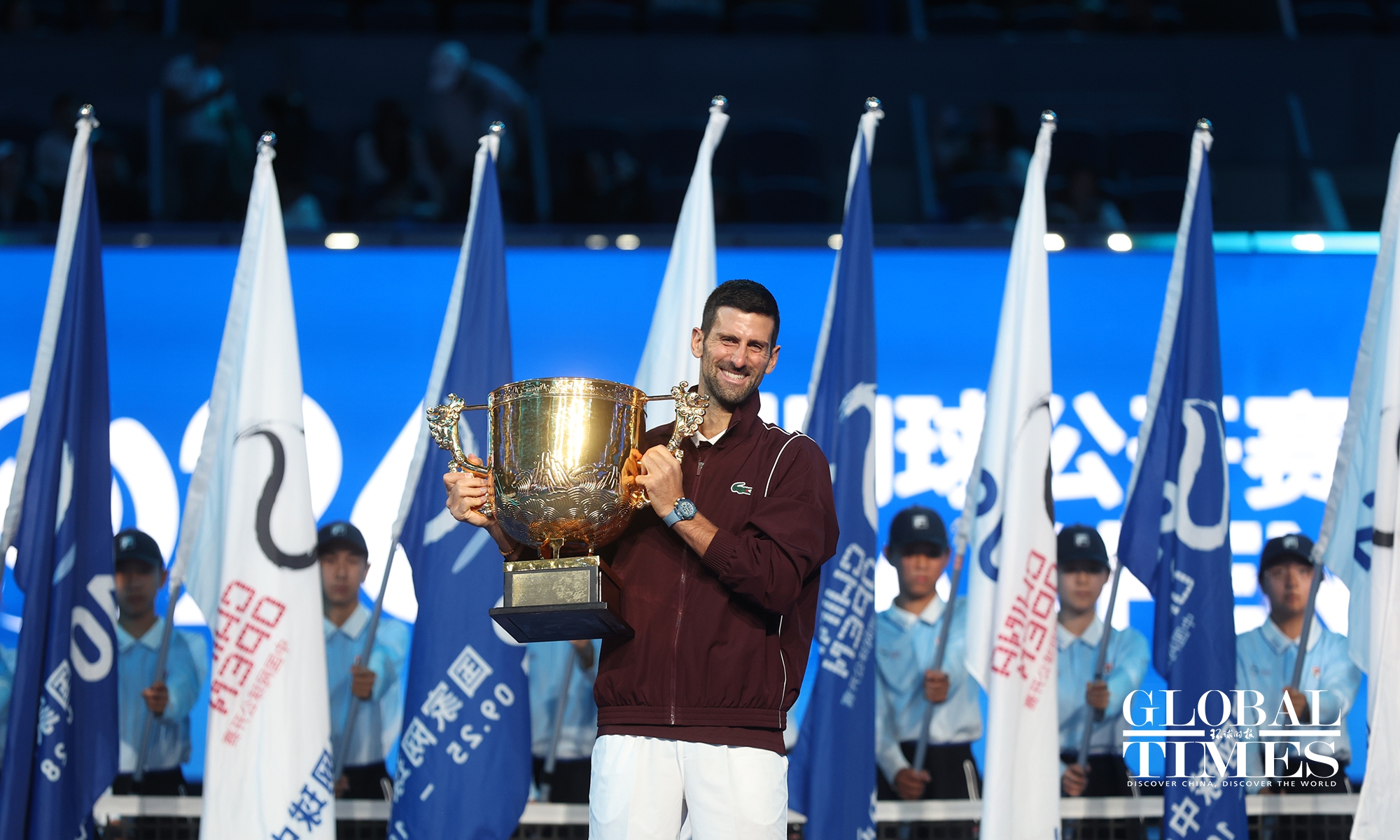 Djokovic claims 7th China Open men's singles title Photo: Cui Meng/GT