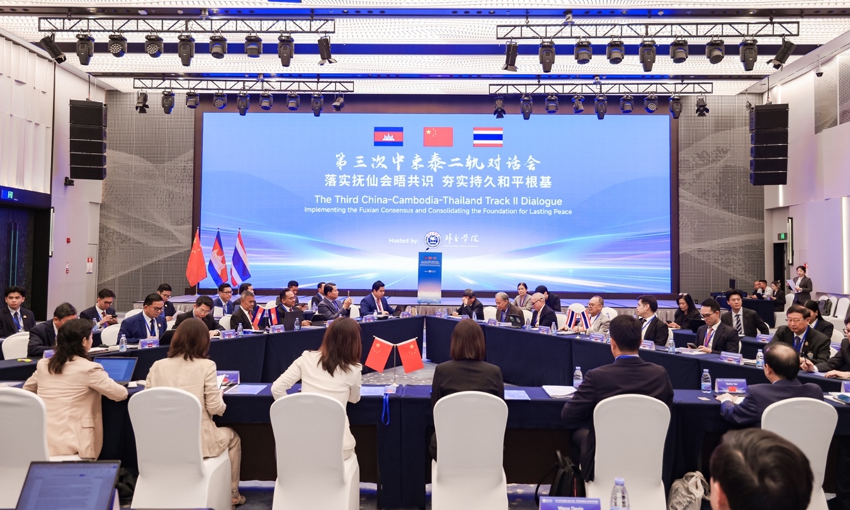 The third China-Cambodia-Thailand Track II Dialogue, themed 