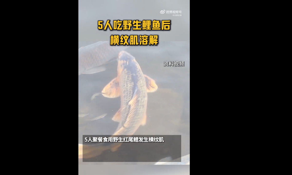 Photo: Screenshot from Sina Weibo