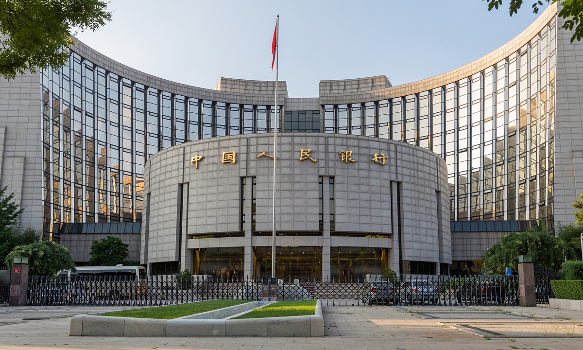 The People's Bank of China Photo: VCG
