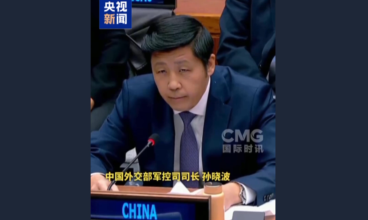 Sun Xiaobo, director-general of the Chinese Foreign Ministry's Department of Arms Control, speaks during the general debate of the First Committee of the 81st UN General Assembly on October 8, 2026, as head of the Chinese delegation. The committee deals with disarmament and international security. Photo: Screenshot of CCTV News