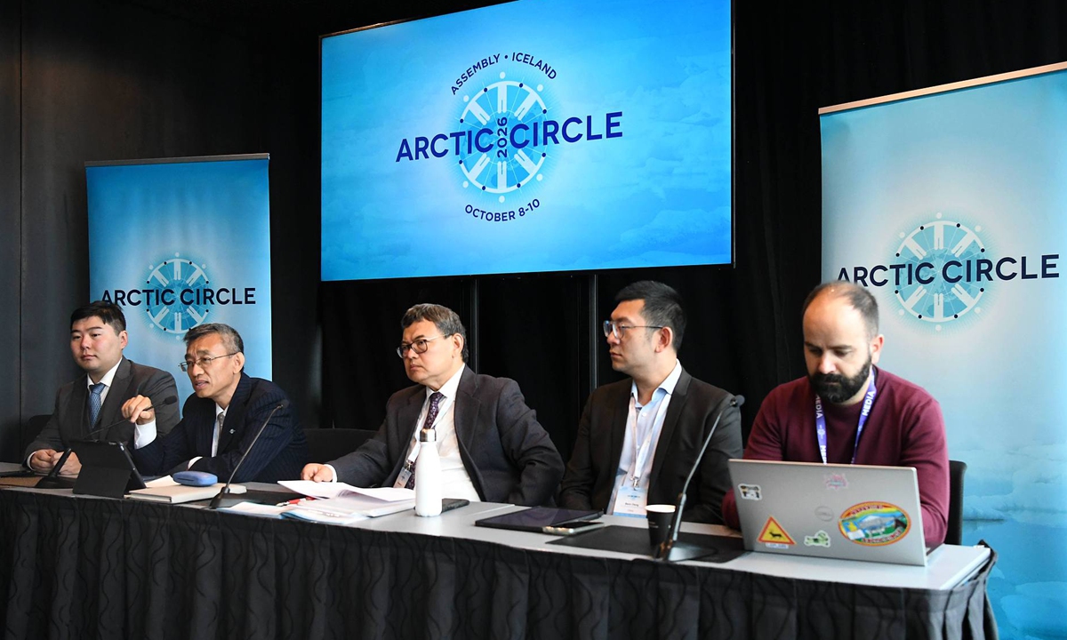 A side event on China's Arctic scientific research, themed 
