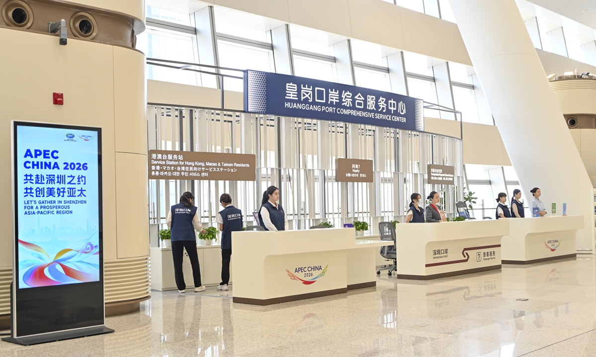 Employees work in the Comprehensive Service Center at the revamped Huanggang Port in Shenzhen, South China's Guangdong Province, on October 11, 2026. The port will officially open on October 12, offering 24-hour clearance services for passengers and vehicles between Shenzhen and the Hong Kong region. Photo: VCG