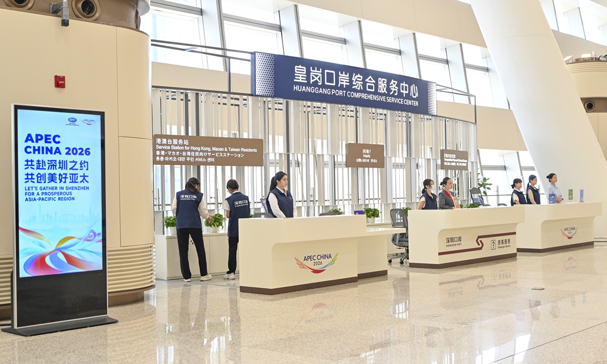 Employees work in the Comprehensive Service Center at the revamped Huanggang Port in Shenzhen, South China's Guangdong Province, on October 11, 2026. The port will officially open on October 12, offering 24-hour clearance services for passengers and vehicles between Shenzhen and the Hong Kong SAR. Photo: VCG