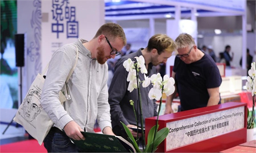 globaltimes.cn - Xinhua - At Frankfurt Book Fair, Chinese publishers offer gateway to get to know China