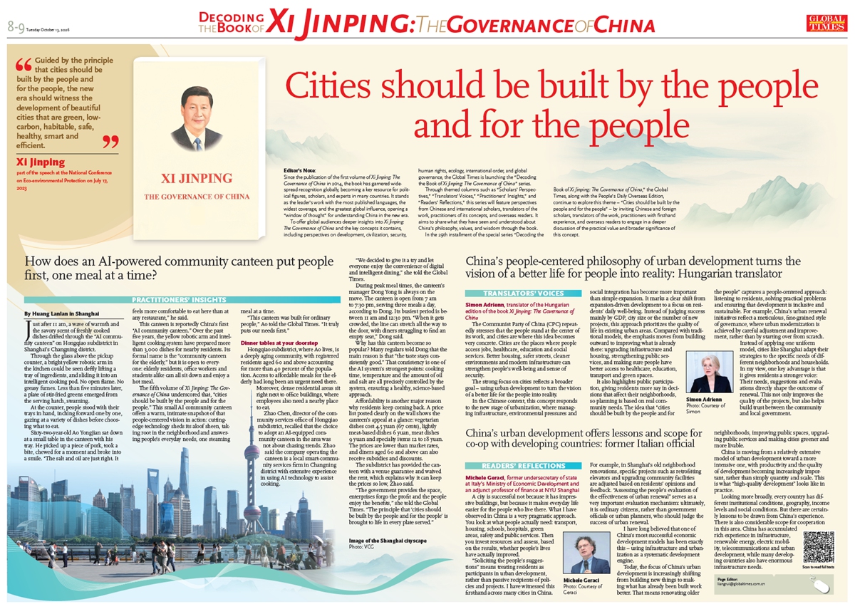 Photo: Global Times