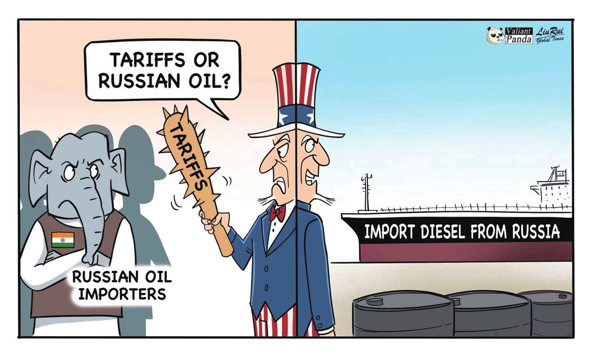 Double standards. Illustration: Liu Rui/GT