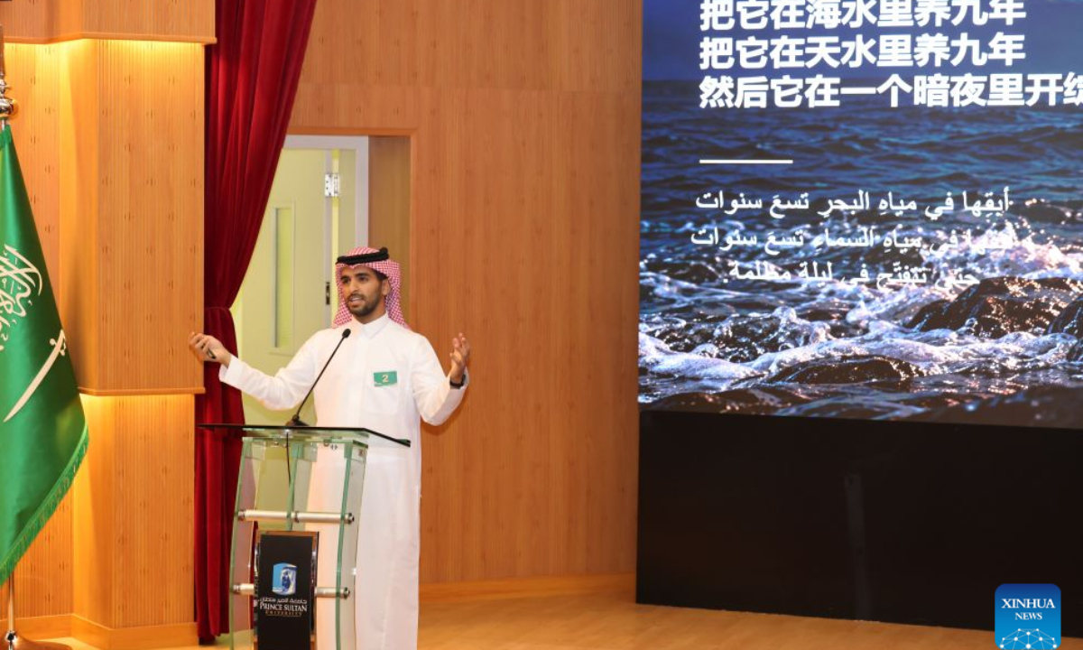 A contestant recites a poem during the university division of the final of the Chinese Poetry Recitation Competition 2026 at Prince Sultan University in Riyadh, Saudi Arabia, Oct. 18, 2026. (Xinhua/Luo Chen)